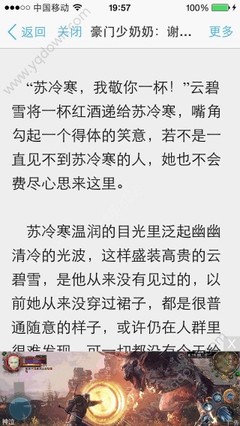 菲律宾机场黑名单 同名黑名单怎么解除